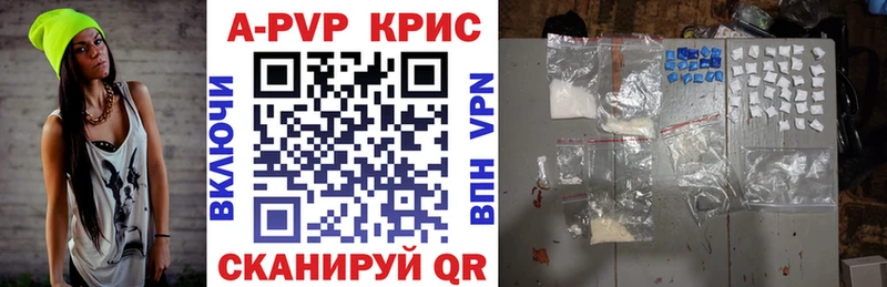 Alpha-PVP мука  mega онион  Каменногорск  закладки 