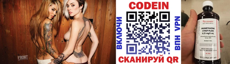 закладки  Каменногорск  Кодеин Purple Drank 