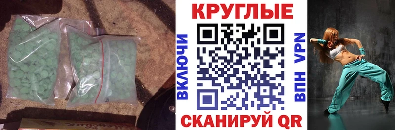 ЭКСТАЗИ DUBAI  Каменногорск 