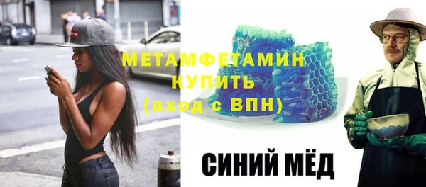 кокаин Абдулино