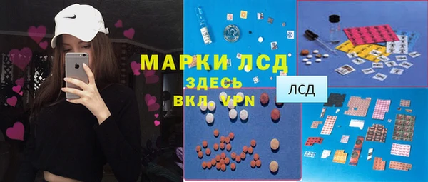 мяу мяу кристалл Остров