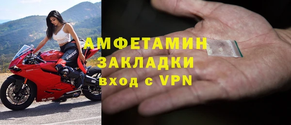 мефедрон VHQ Осинники