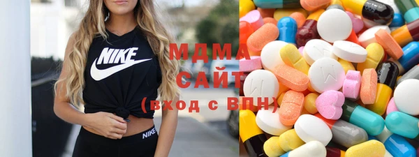 герыч Осташков