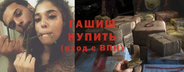 кокаин Абдулино