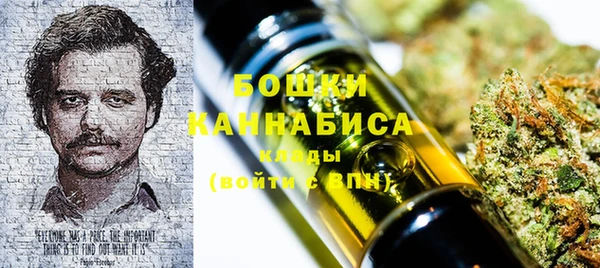 мефедрон VHQ Осинники