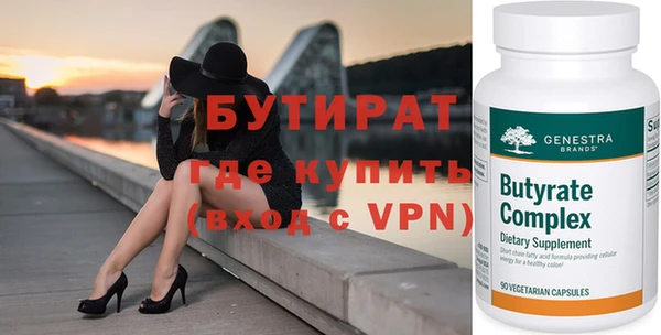 герыч Осташков