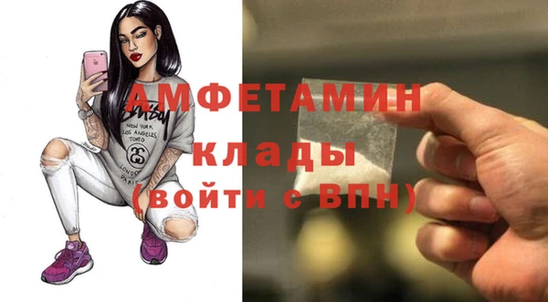 мяу мяу кристалл Остров