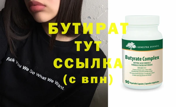 мяу мяу кристалл Остров