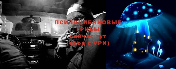 кокаин Абдулино