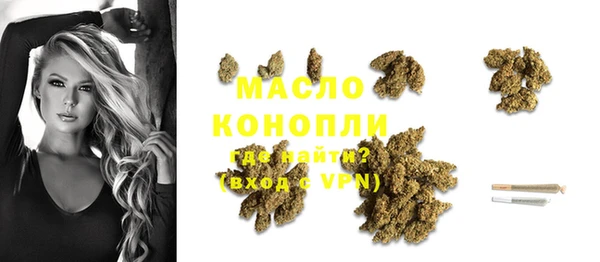 мяу мяу кристалл Остров