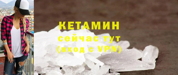 герыч Осташков
