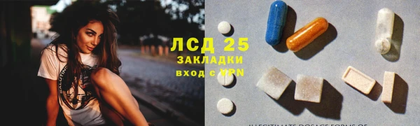 герыч Осташков