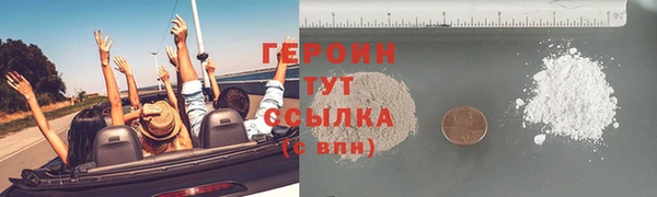 кокаин Абдулино