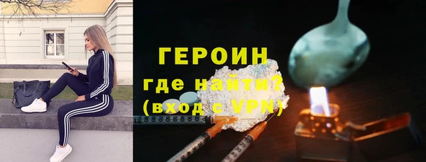герыч Осташков