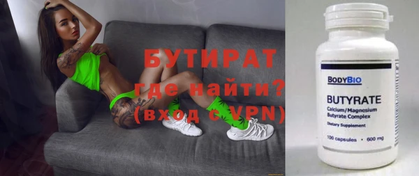 кокаин Абдулино