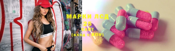 мяу мяу кристалл Остров