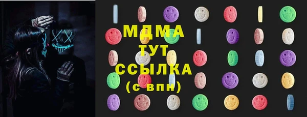 гашиш Абаза