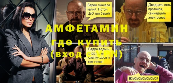 мяу мяу кристалл Остров