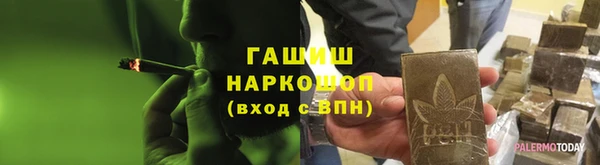 гашиш Абаза