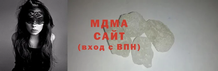 мяу мяу кристалл Остров