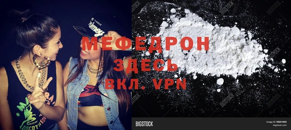мефедрон VHQ Осинники