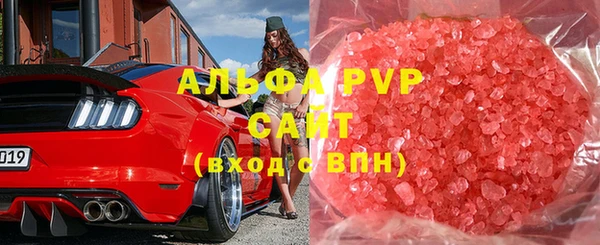 герыч Осташков