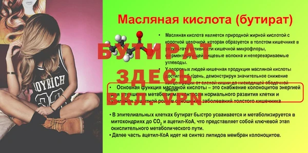 герыч Осташков
