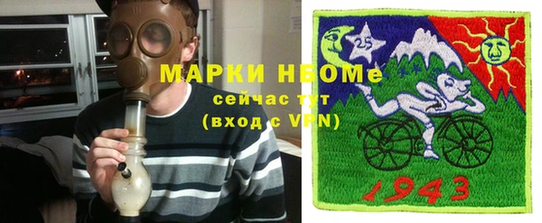 мефедрон VHQ Осинники