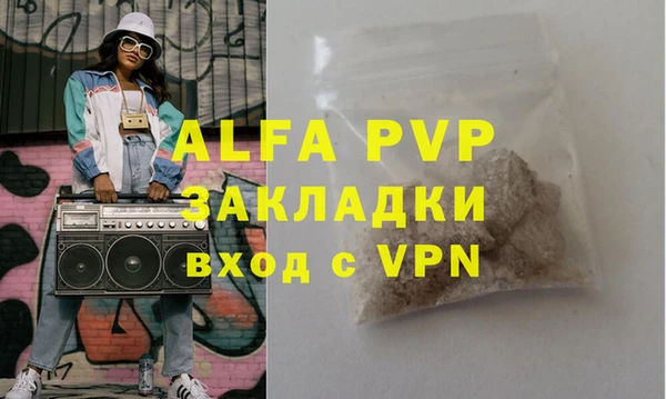 гашиш Абаза