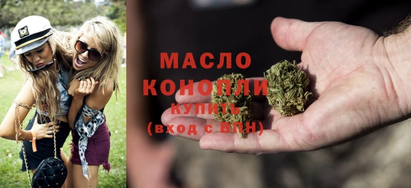 кокаин Абдулино