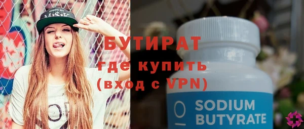 мефедрон VHQ Осинники