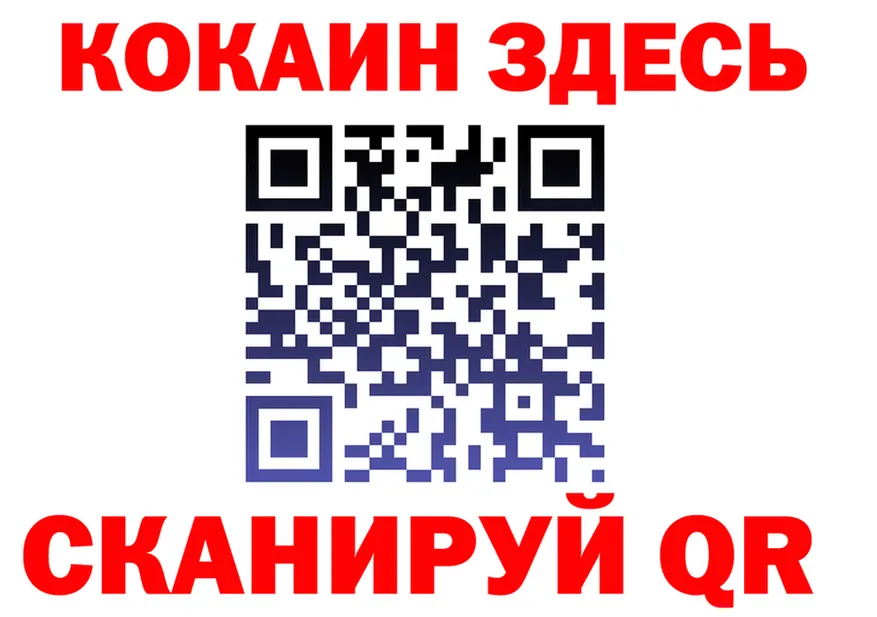 APVP СК КРИС tor это omg Каменногорск