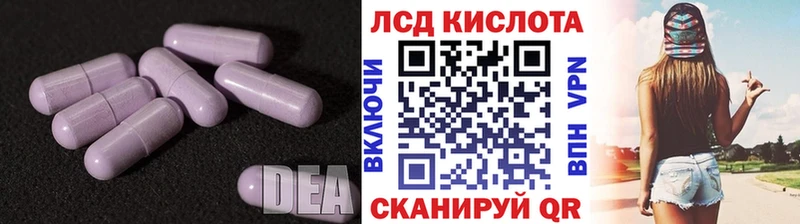 где найти наркотики  Каменногорск  ЛСД экстази ecstasy 