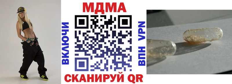 MDMA Molly  купить наркотики цена  Каменногорск 