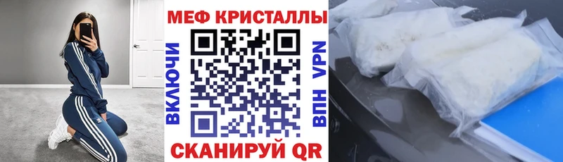 МЕФ мяу мяу hydra вход Каменногорск