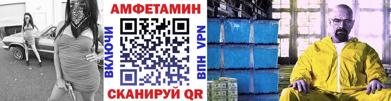 купить   Каменногорск  Метамфетамин Декстрометамфетамин 99.9% 